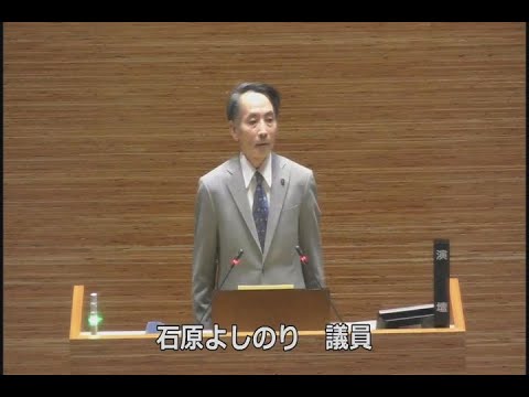 市川市議会令和7年6月定例会 市川市議会令和7年6月定例会
