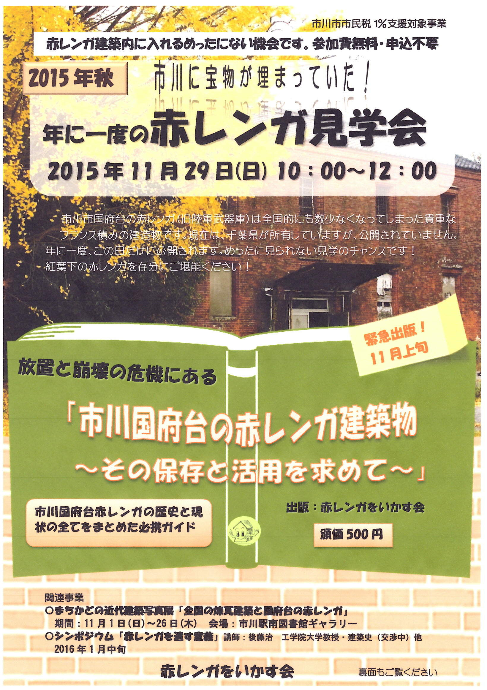 画像の説明