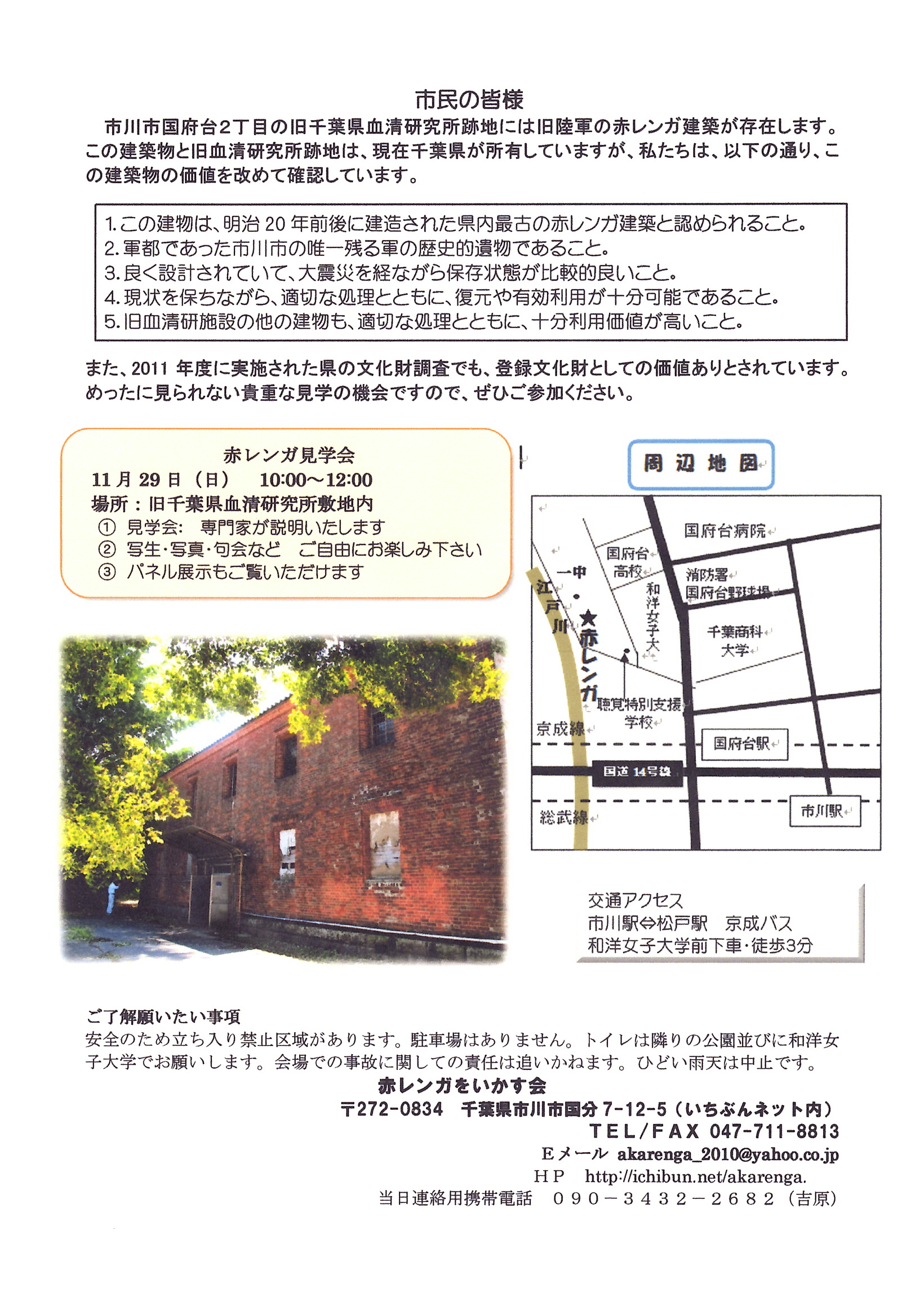 画像の説明