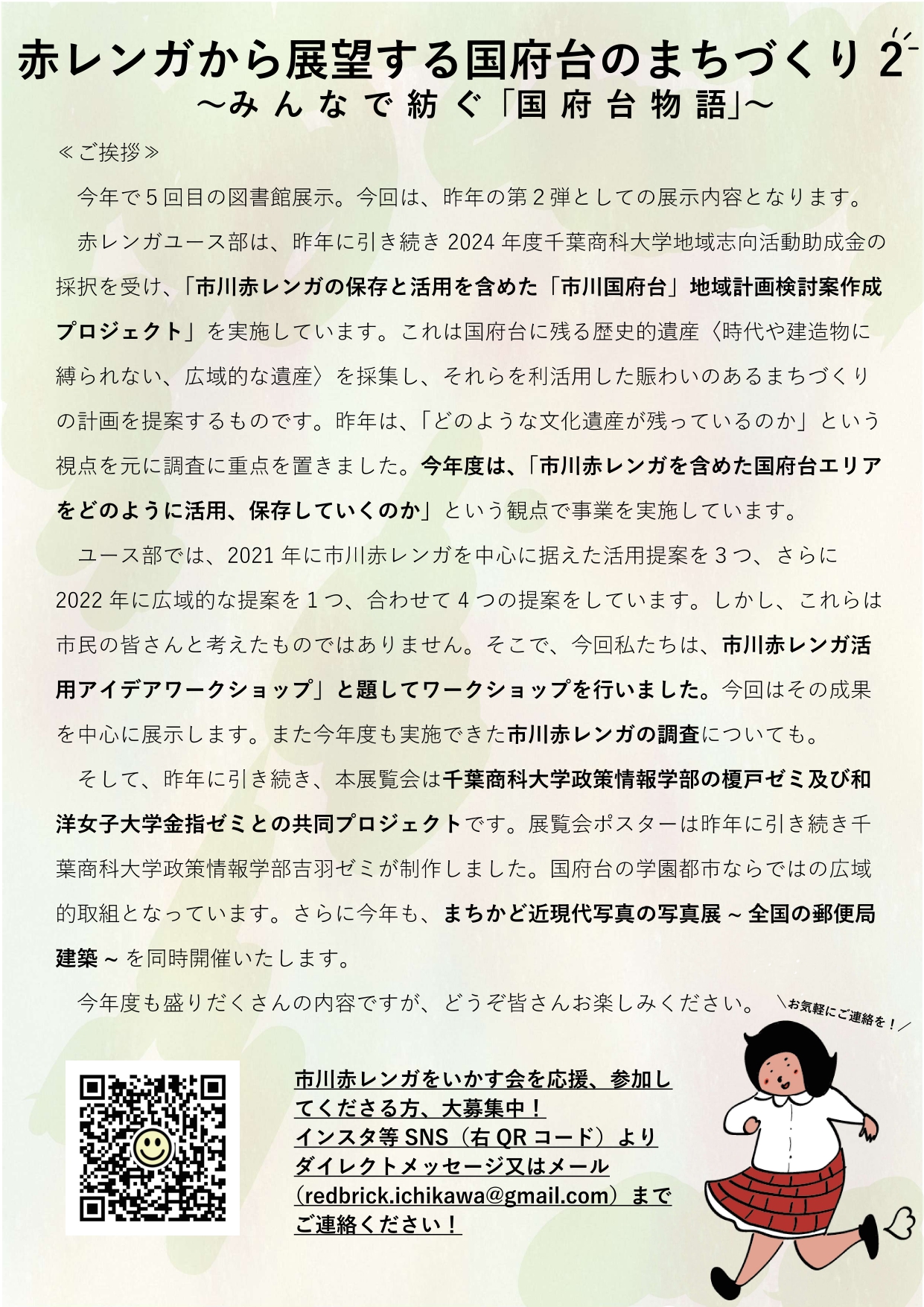 報告画像 報告画像