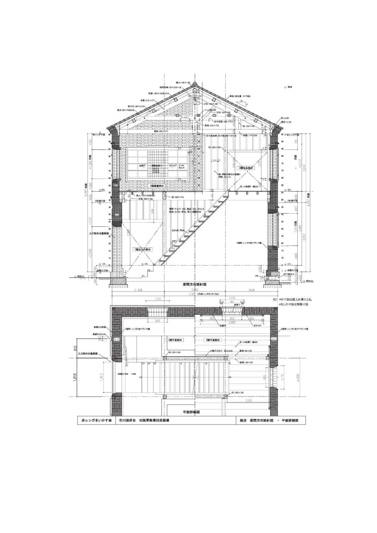 報告画像 報告画像