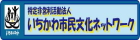 いちぶんホームへ