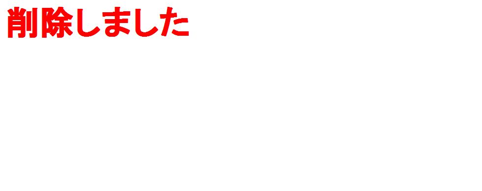 「赤レンガの保存と活用をめぐる市川市長選立候補者への公開質問状」回答一覧！